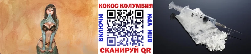 Купить наркотик Нижневартовск Cocaine  Alpha PVP  Каннабис  МЕФ 