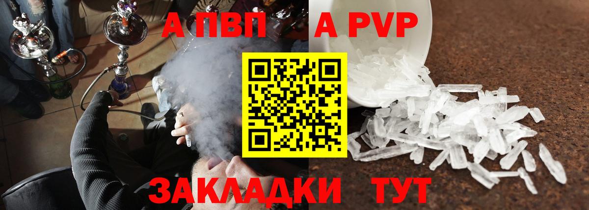 Alpha PVP СК Нижневартовск