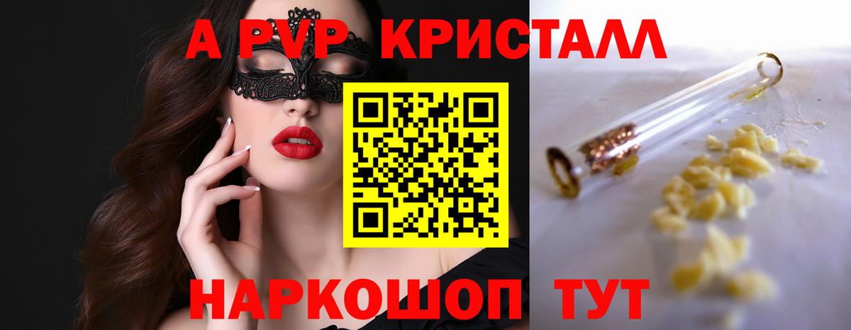 МАРИХУАНА  ГАШ  Экстази  NBOMe  Вход с VPN  Меф   КОКАИН  Нижневартовск  А ПВП СОЛЬ  