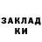 КОКАИН VHQ Dargin Wolf