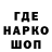 АМФЕТАМИН Розовый Ing Gpk