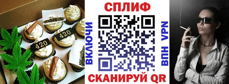 Печенье с ТГК марихуана  Нижневартовск 