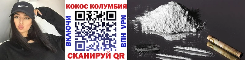COCAIN Перу  где купить наркоту  нарко площадка как зайти  Нижневартовск 