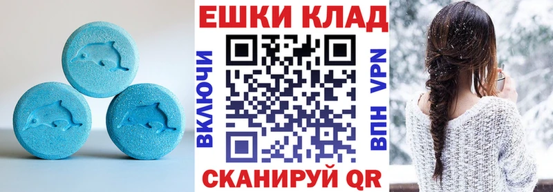 Экстази DUBAI  купить наркотики цена  Нижневартовск 