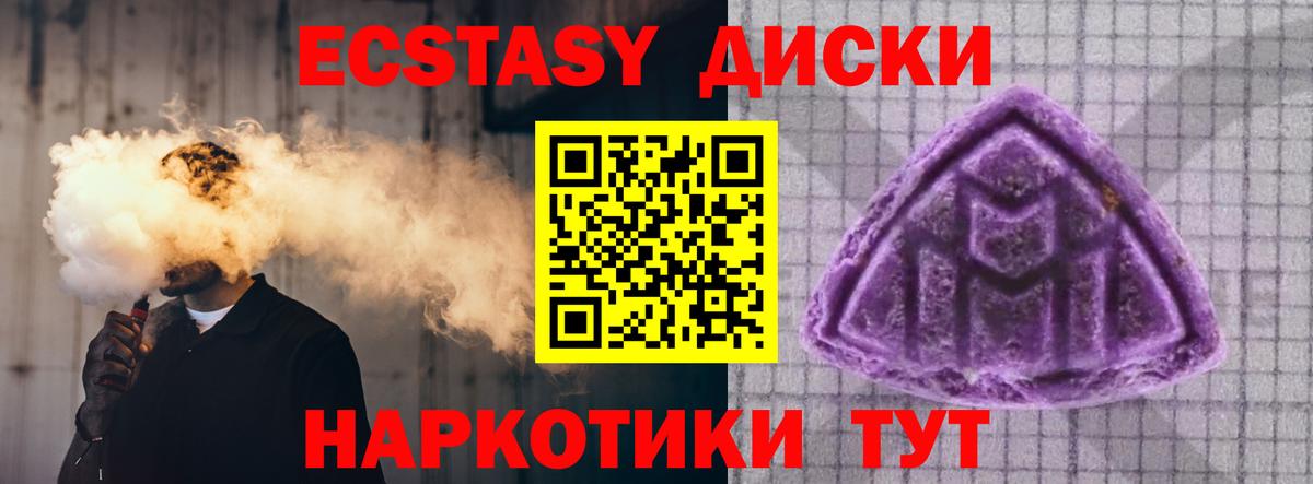 ЭКСТАЗИ Punisher Нижневартовск