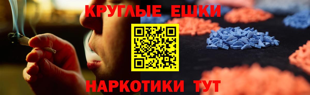 Экстази  Вход с VPN  Нижневартовск  ЭКСТАЗИ TESLA 