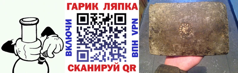 ГАШ убойный  где продают наркотики  Нижневартовск 