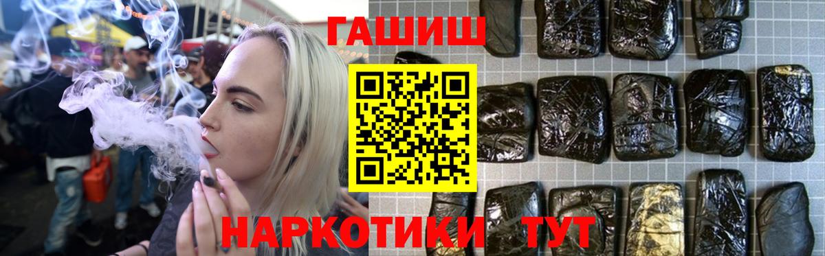 ГАШ Cannabis Нижневартовск