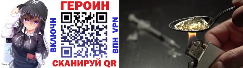 магазин  наркотиков  Нижневартовск  Героин VHQ 