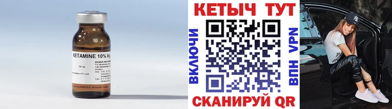 КЕТАМИН ketamine  дарнет шоп  Нижневартовск 