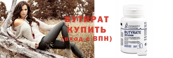 прущая мука Навашино