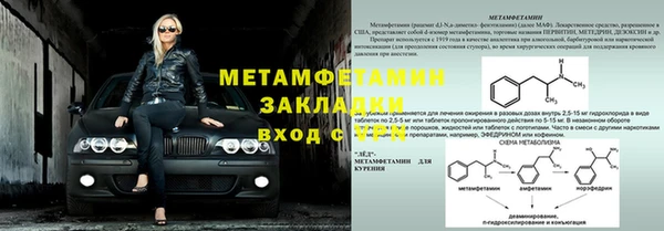 прущая мука Навашино