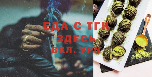 круглые Надым