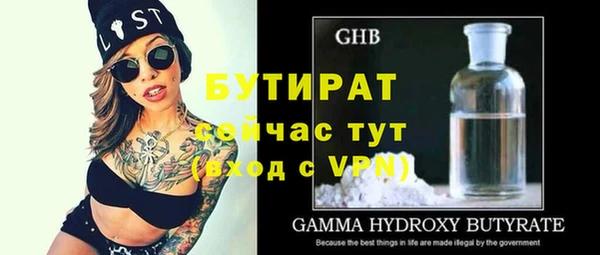 круглые Надым