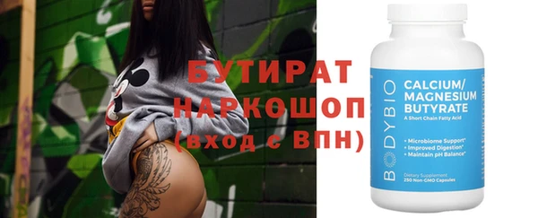 круглые Надым