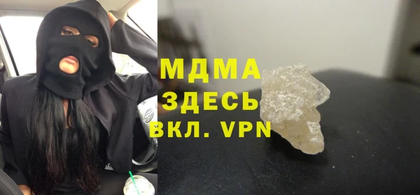 MDMA Premium VHQ Новозыбков