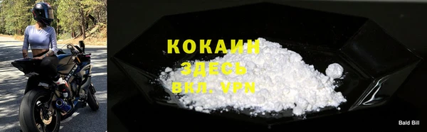 кокаин Наволоки