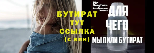 круглые Надым