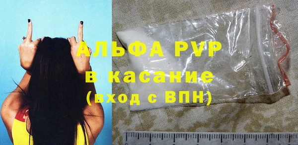 прущая мука Навашино