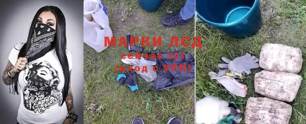 прущая мука Навашино