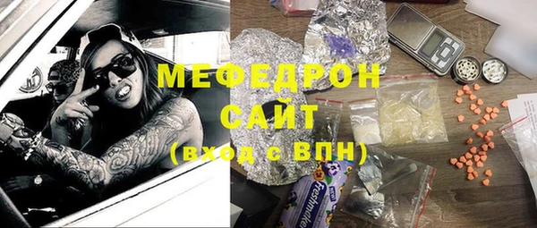 круглые Надым