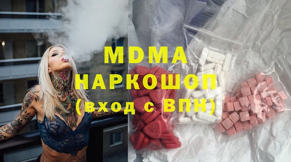 кокаин Наволоки