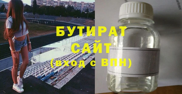 прущая мука Навашино