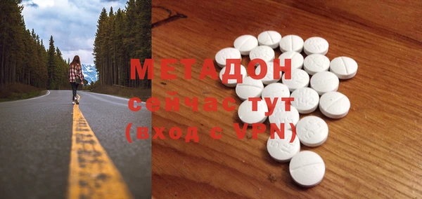 прущая мука Навашино