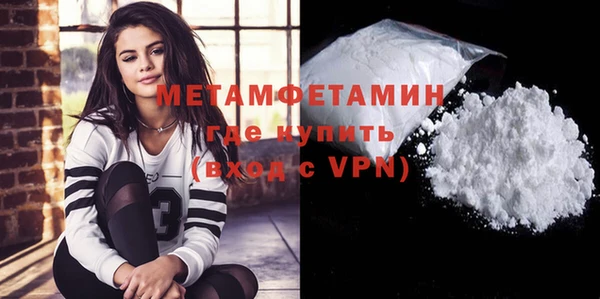 прущая мука Навашино