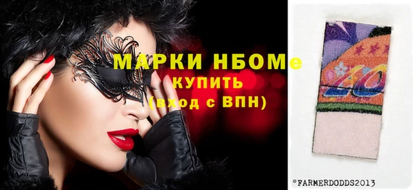 прущая мука Навашино