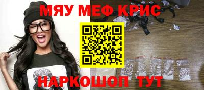 соль курить ск Коммунар