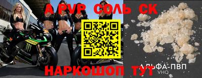 тгк Конаково