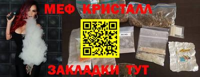 эйфоретик Балашиха