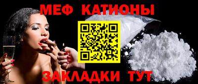 винт Балаково