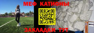 эйфоретик Балашиха