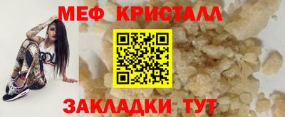 альфа пвп Комсомольск-на-Амуре