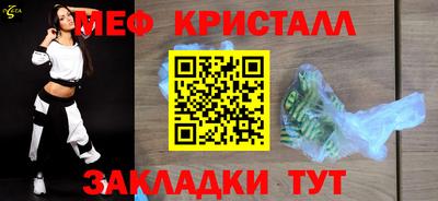 синтетический гашиш Кумертау