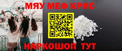 соль курить ск Коммунар