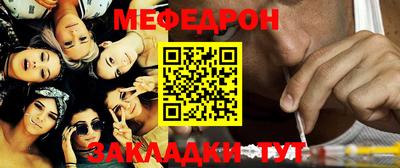 альфа пвп Комсомольск-на-Амуре