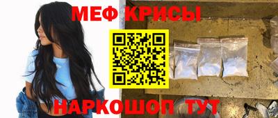 винт Балаково