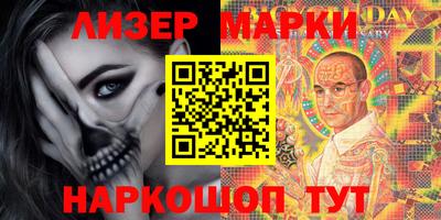 винт Балаково