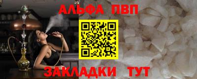 эйфоретик Балашиха