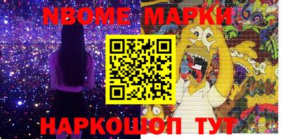 альфа пвп Комсомольск-на-Амуре