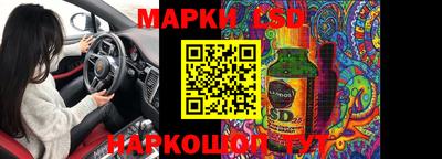 тгк Конаково