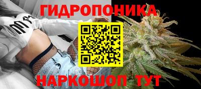 соль курить ск Коммунар