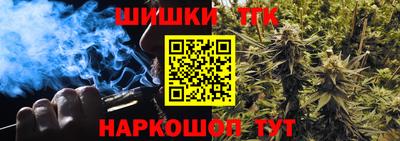 эйфоретик Балашиха