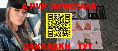 тгк Конаково