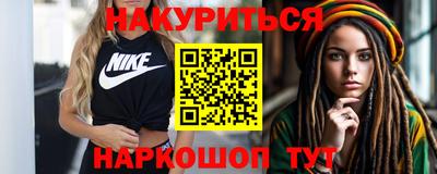 альфа пвп Комсомольск-на-Амуре