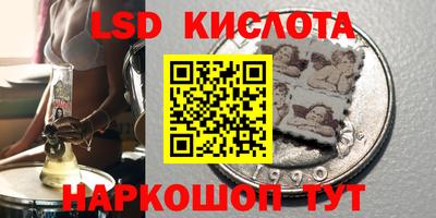 эйфоретик Балашиха