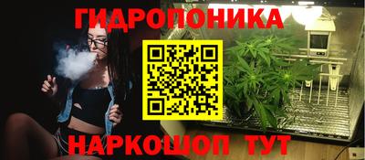альфа пвп Комсомольск-на-Амуре